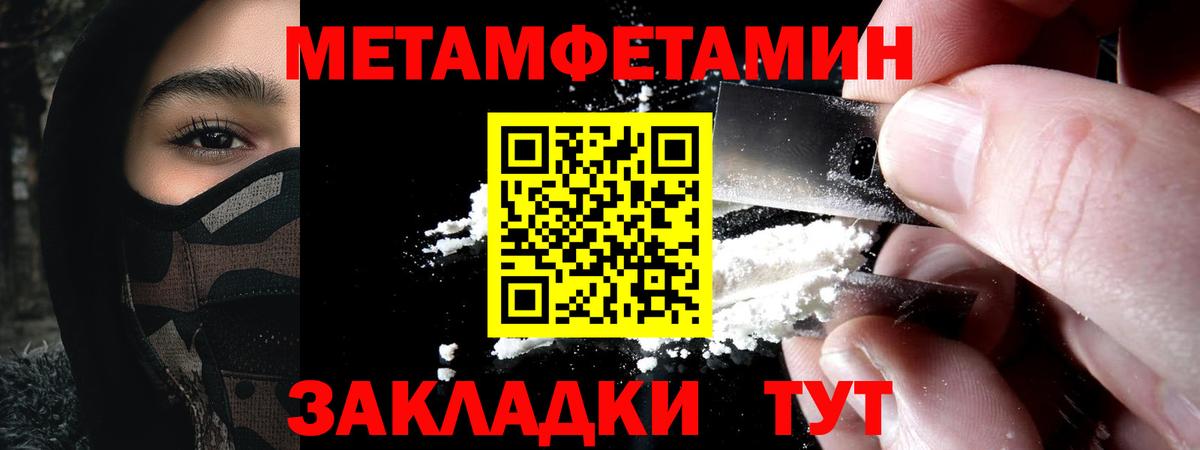 Амфетамин  Вход с VPN  Обь  АМФЕТАМИН VHQ 