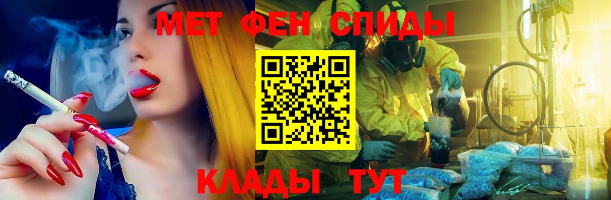 АМФЕТАМИН Розовый Обь