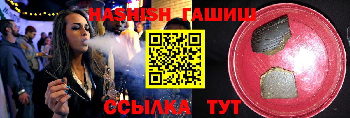 ГАШ Изолятор  ГАШ ice o lator  Вход с VPN  Обь 