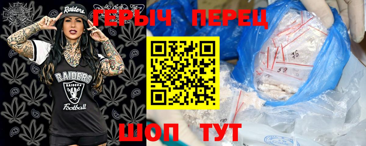 Обь  Героин афганец  Героин  Вход с VPN 