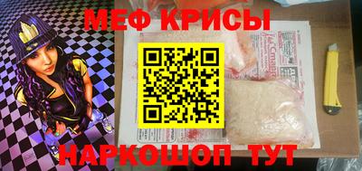 соль курить ск Анжеро-Судженск