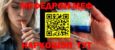 спайс Ангарск