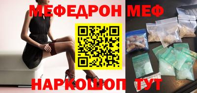 соль курить ск Анжеро-Судженск