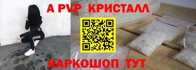соль курить ск Анжеро-Судженск