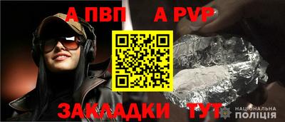 крисы Ачхой-Мартан