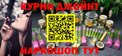спайс Ангарск