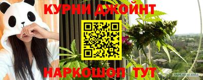 каннабис Баксан