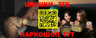 соль курить ск Анжеро-Судженск