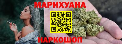 соль курить ск Анжеро-Судженск