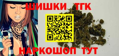 спайс Ангарск