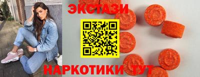 спайс Ангарск