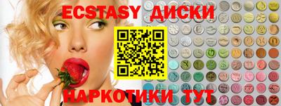спайс Ангарск