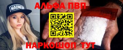 соль курить ск Анжеро-Судженск