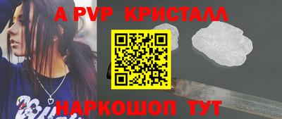соль курить ск Анжеро-Судженск