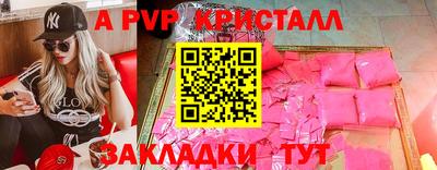 крисы Ачхой-Мартан