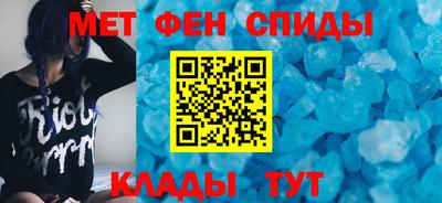 крисы Ачхой-Мартан