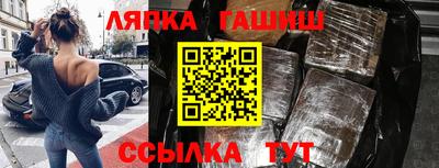 соль курить ск Анжеро-Судженск