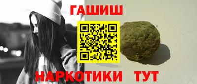 спайс Ангарск