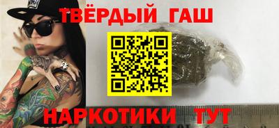метадон Анапа
