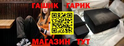 крисы Ачхой-Мартан