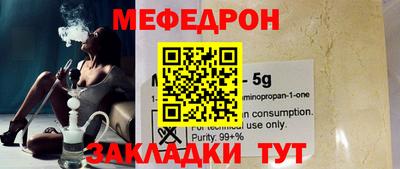 метадон Анапа
