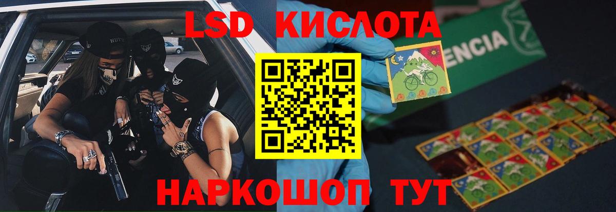 Обь  Лсд 25 экстази ecstasy  LSD-25 экстази ecstasy  Вход с VPN 