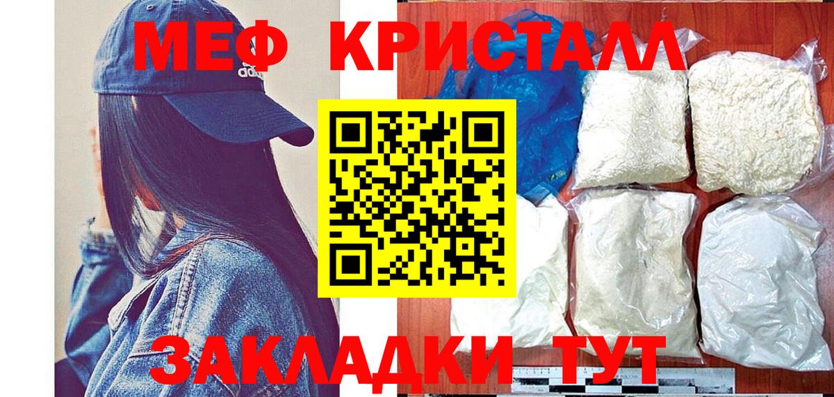 МЕФ мука Обь