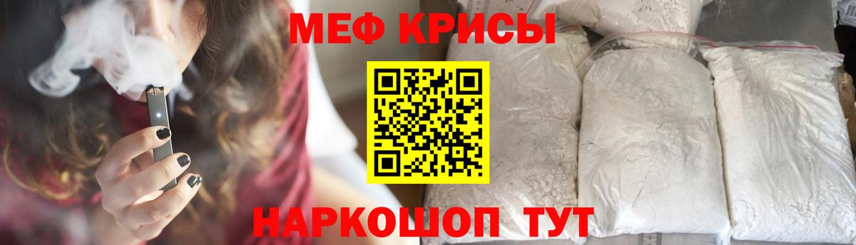 Обь  Меф мука  Меф мука  Вход с VPN 
