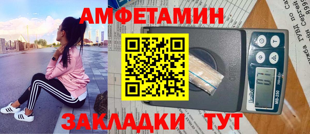 Обь  Метамфетамин кристалл  Вход с VPN 
