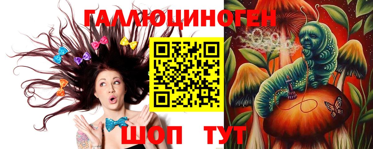 Галлюциногенные грибы мухоморы Обь